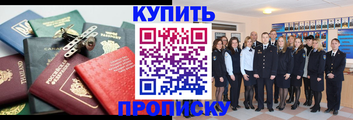 миграционный учет в Юрьев-Польском