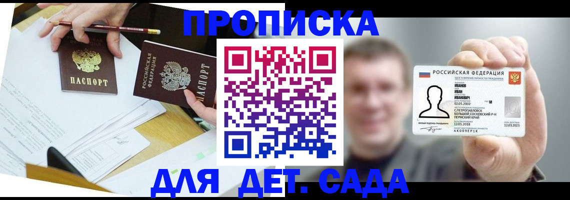 пропишу в квартире в Юрьев-Польском