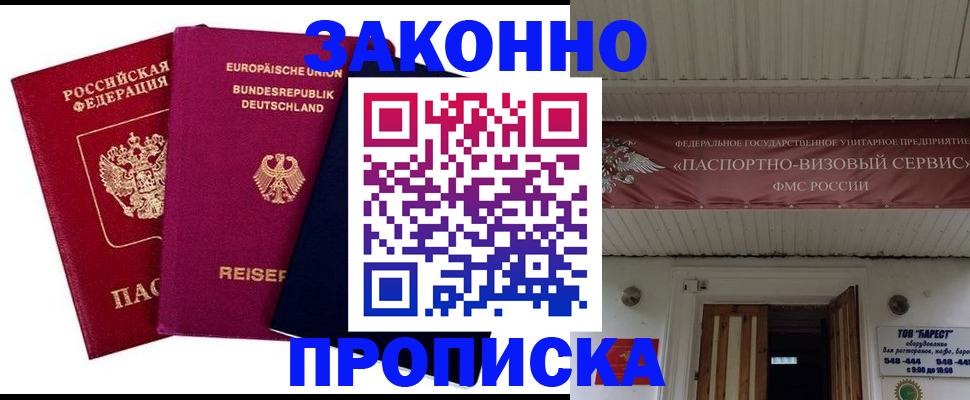 регистрация в Юрьев-Польском