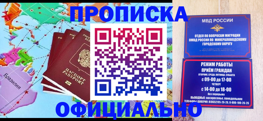 временная регистрация надежно в Юрьев-Польском